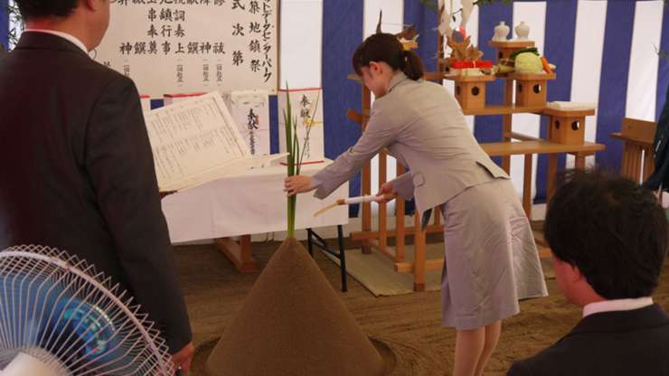 #